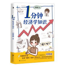 1��犽�(j��ng)��(j��)�W(xu��)֪�R(sh��)��ǧ�f��(j��)ؔ(c��i)��(j��ng)�����_(d��)�˺���c�p������Ʒ����154��(g��)����������֪���Ľ�(j��ng)��(j��)�W(xu��)֪�R(sh��)���p����Ȥ�������׶���